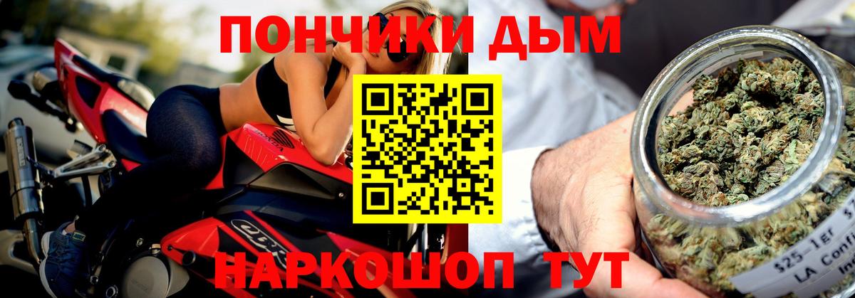 Тихвин  Бошки Шишки планчик  Конопля Ganja  Вход с VPN 